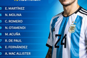 【速報】カタールW杯決勝T…アルゼンチンvsオーストラリア戦のスタメン発表ｗｗｗｗｗｗｗｗｗ