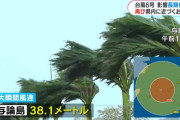 【悲報】台風6号、まさかの日本直撃ｗｗｗｗｗｗｗｗ