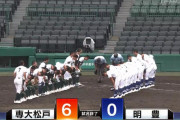 関東最後の夏の甲子園優勝校ｗｗｗｗｗ