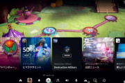 PS5は「アクティビティ｣カードから起動すると、ロード時間を大幅短縮出来ることが判明