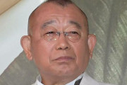 【岸田長男】笑福亭鶴瓶「税金で食うとんのやで？こいつ。何やねん、この国は！」
