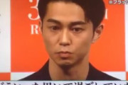 【悲報】東出昌大さん、不倫騒動インタビューで「杏と唐田どちらが好き？」の質問に10秒沈黙