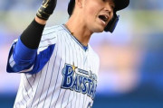 【朗報】DeNA蝦名 チーム野手WAR3位浮上