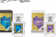 「ヴァニタスの手記」キャラフレグランス発売決定！ヴァニタスは歪な願いを叶えるための香り