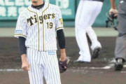 阪神藤浪晋太郎、ロッテ鳥谷敬に適時打許すも「投げる事できて良かった」