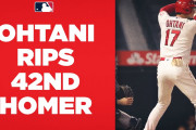 海外「今シーズンは50本行くか！？」大谷翔平選手、今シーズン42号も力強い一撃！