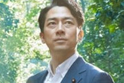 小泉進次郎「40歳になりました。次世代への責任を胸に全力を注いで参ります」