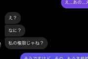 高一ワイ好きな子に完全に縁切られる