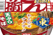 【プライム感謝祭】どん兵衛 各シリーズが特価！