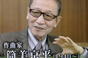 筒美京平（作曲家）が死去「スニーカーぶる～す」など]