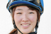 【全部人気薄】永島まなみ、覚醒ｗｗｗ　今日だけで2勝、2着1回ｗｗｗｗ