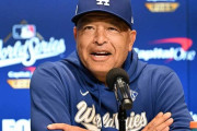ロバーツ監督、敵の大谷敬遠策も意に介さず「敬遠したければどうぞ、後ろにも仕事ができる選手がいる」