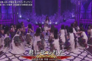 【悲報】乃木坂46の28th曲「君に叱られた」が凡曲・・・