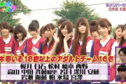 【乃木坂46】なつかしのヤングチーム、アダルトチームの対決思い出した