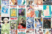 Kindleストアで｢道割草物語｣や｢プピポー！｣が100%ポイント還元に　白泉社のコミック10%還元orまとめ買い30%オフも