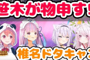 Vtuber面白くてワロタｗｗｗ
