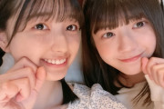 【乃木坂46】冨里奈央と五百城茉央の“なおまお”はマジかわ！！！
