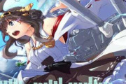『終末艦これショート』最終幕-素晴らしき終末-中編
