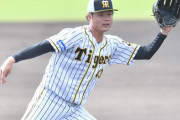 阪神守屋プロアマ交流戦で実戦復帰へ　右肩痛で調整