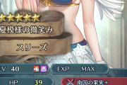 【FEH】そもそも「罠解除」ってそんな使うの？