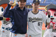 【勝ち】オリックスファン集合【得点圏爆上げ】3/31