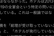 【安倍無双】無所属・小川淳也「一般論という反論を許してはならなかった！総理の妖術にはまってしまう」