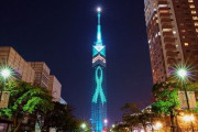 【やったぜ】福岡タワーを自分の好きな色にライトアップできるサービスが登場！10分間点灯でお値段はなんと・・・ｗｗｗ