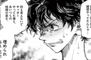 【朗報】連載中のサッカー漫画で一番面白い漫画、決定するｗｗｗ