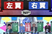 作家・門田隆将氏「旧統一教会の反撃が日本テレビから始まった。“魔女狩り”マスコミは自身を魔女狩りできるのか」