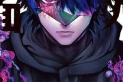 【マンガワン】小学館　第三者委員会の調査結果を公表「人権意識十分でなかった」　性加害歴ある漫画家を別名義で起用