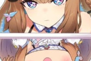 【ウマ娘】角度で変わるアイちゃん…その正体は一体！？