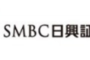 株主優待乞食に人気のSMBC日興証券、社員の相場操縦疑惑で強制捜査を受けてしまう。