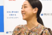 浅田真央 インタビュー「BEYOND 一度きりの人生を輝かせるチャレンジ精神」　～笹川スポーツ財団～