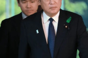岸田首相の息子が首相秘書官を辞任した理由に海外びっくり仰天！(海外の反応)