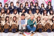 【櫻坂46】これは澤部賞復活のフラグか！？