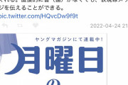 【画像】映画批評家「『たわわ』の右下の2本線の意味はみんなわかる。表現ってすごい」アンフェミ「！」ｗｗｗｗ