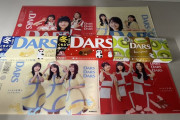 【乃木坂46】DARS キャンペーンで貰えるクリアファイル！
