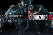 『モンハンワールド：アイスボーン』が『バイオハザード』とコラボ！受付嬢がタイラントにｗｗｗｗｗ