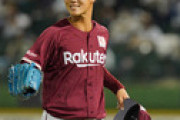 楽天　期待のイケメンサウスポー・鈴木翔は40万円減の年俸660万円「1軍で良い成績を残せるよう」