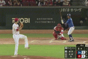 【広島対DeNA24回戦】DeNA・桑原、二打席連続ホームラン！！！！！！！！！！！！！！！！！！！！！！