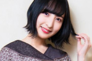 声優・佐倉綾音さんの理想の旦那像ｗｗｗｗｗｗｗ