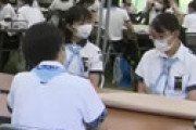 【動画】 佳子さま、ペンの持ち方が「不思議」「独特」だと騒然 ← 今まで全く気づかなかったと衝撃走る・・