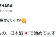 【悲報】上原浩治さん、大谷ドジャース契約のニュースにこれまでのところ無反応