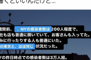 【悲報】有識まんさん「日本人へ最後の忠告をしました。ラストチャンスだわ」13万いいね