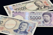 【画像あり】日本、新札発行の時が迫っている模様ｗｗｗｗｗ