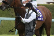 エフフォーリア有馬記念を視野に調整を進めていく