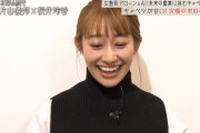 【元乃木坂46】桜井玲香、リアクションわろたｗｗｗｗ