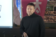 【外国人生活保護】れいわ山本太郎さん、当時19歳の大学生に論破されていた😭（2019年の動画）