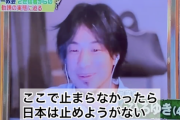【正論】ひろゆき「統一教会をここで止められなかったら日本は止めようがない。他のカルト団体もどんどん入ってきますよ」