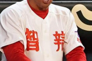 プロ野球引退後に「アマ指導者転身」増えないワケ　昨年はイチローが受講も…　夢は「母校で甲子園」だが甘くない現実